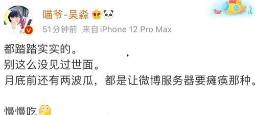 请叫我娱乐吃瓜,揭秘明星幕后故事，请叫我娱乐吃瓜